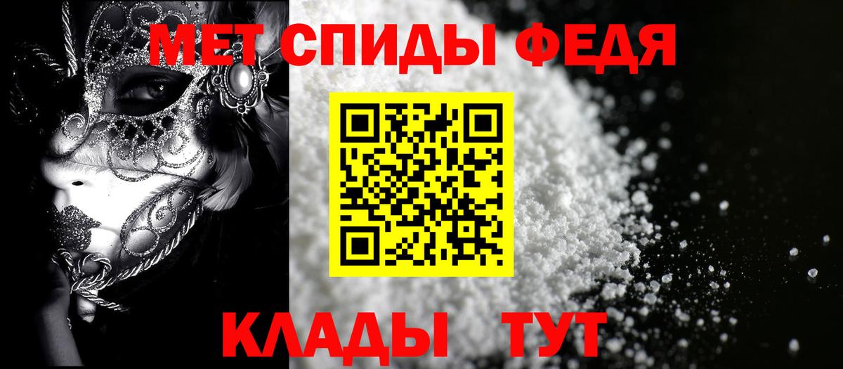 Amphetamine Розовый  Amphetamine  Гулькевичи  Вход с VPN  Amphetamine 