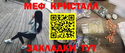 кокс Можга