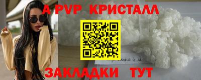 альфа пвп VHQ Моздок