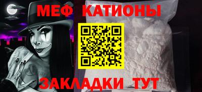 кокс Можга