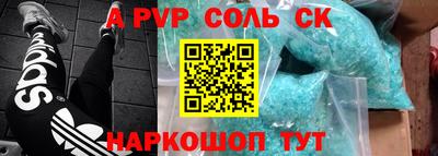 альфа пвп VHQ Моздок