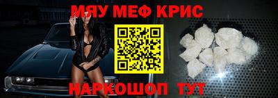 кокс Можга