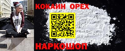 кокс Можга