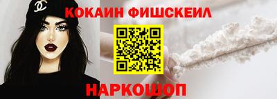 альфа пвп VHQ Моздок