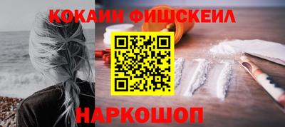 кокс Можга