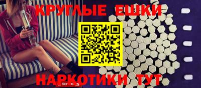 альфа пвп VHQ Моздок