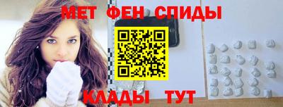 альфа пвп VHQ Моздок