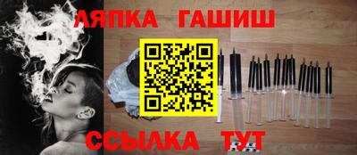 альфа пвп VHQ Моздок