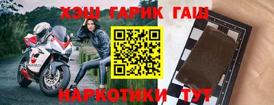 альфа пвп VHQ Моздок