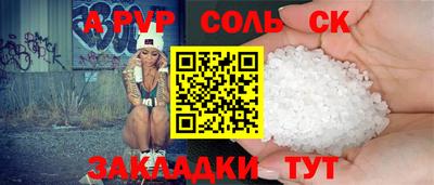 MDMA Можайск