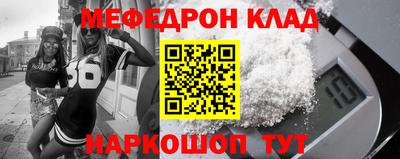 альфа пвп VHQ Моздок