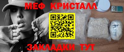 альфа пвп VHQ Моздок