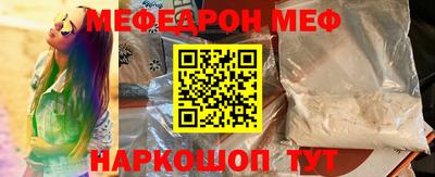 кокс Можга