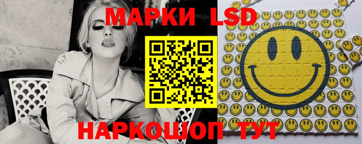 Гулькевичи  ЛСД экстази ecstasy  ЛСД экстази ecstasy  Вход с VPN 