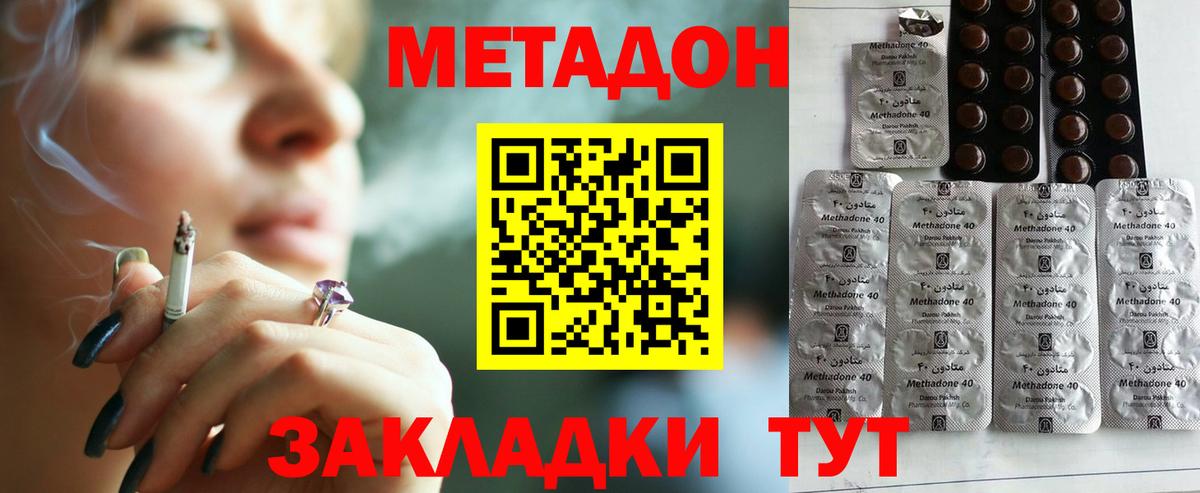 NBOMe Гулькевичи