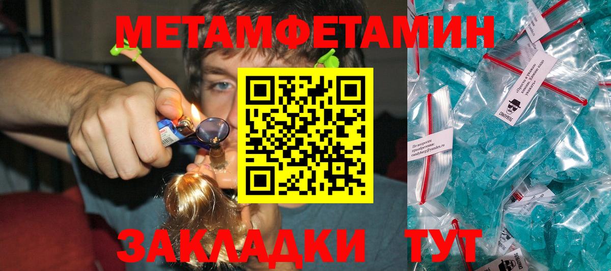 ГАШИШ  ГАШИШ  Кокаин  Альфа ПВП СОЛЬ   Codein  ЭКСТАЗИ  МЕФ   Марихуана  Гулькевичи  Вход с VPN 
