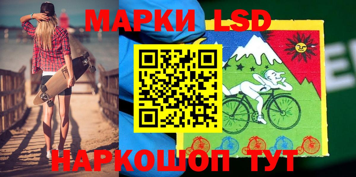 Гулькевичи  Марки 25I-NBOMe 1,8мг  Марки 25I-NBOMe 1,8мг  Марки N-bome  Вход с VPN 