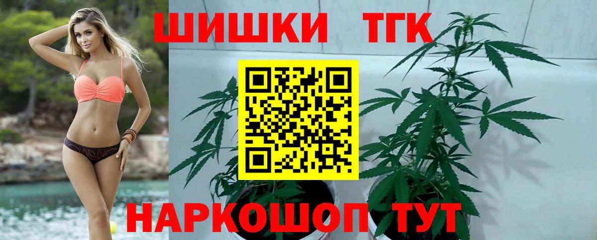 Бошки Шишки MAZAR  МАРИХУАНА семена  Шишки марихуана индика  Гулькевичи  Вход с VPN 